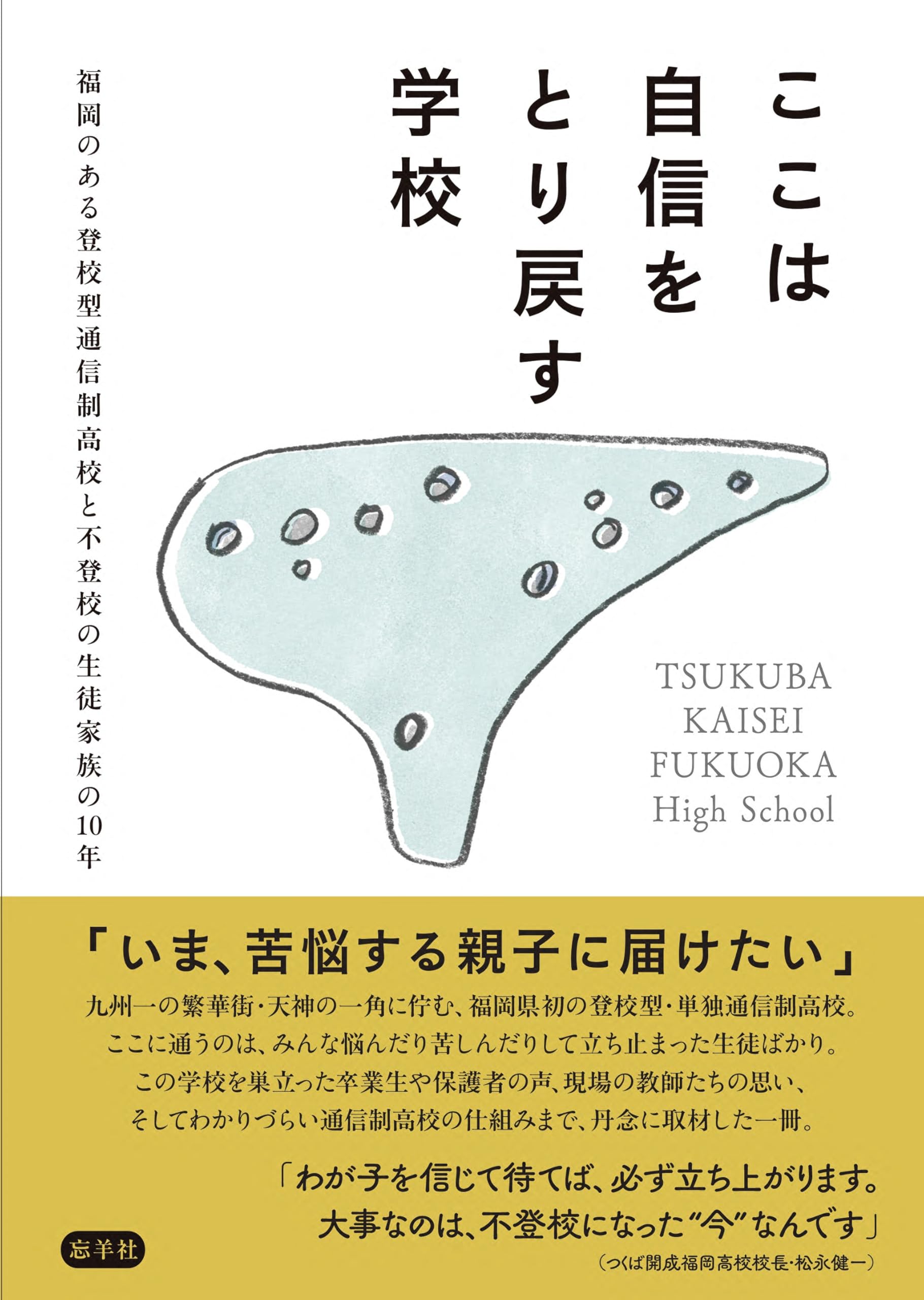 新カリキュラム対応☆通信制弥富看護学校指定教科書32冊セット 東亜看護学院 通信制 教科書一式 - メルカリ